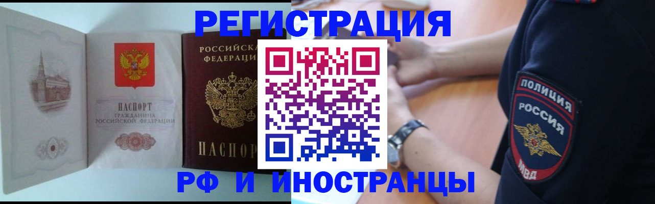 найти адрес прописки в Называевске