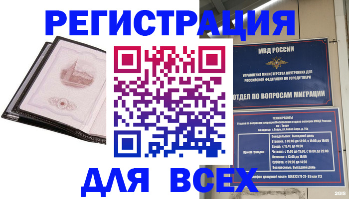 форма 3 в Называевске